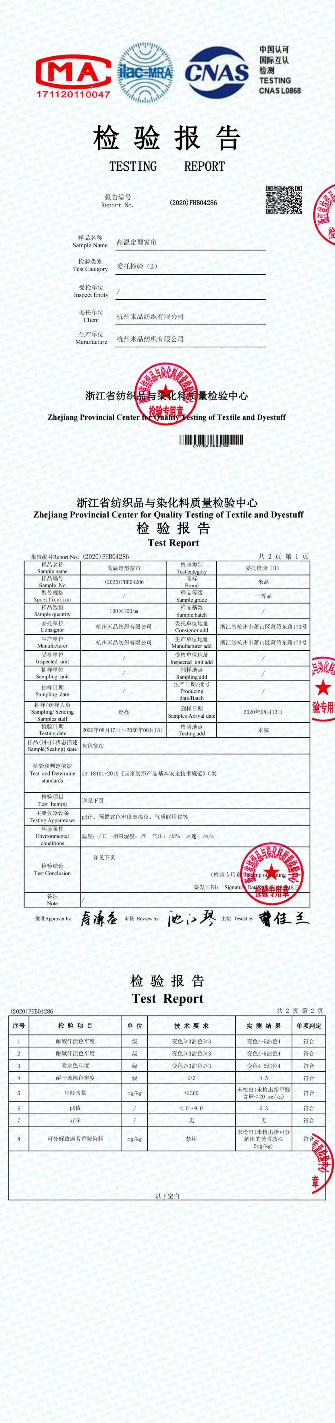 组合 1_00.jpg
